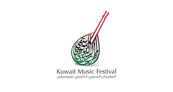 Kuwait Music Festival