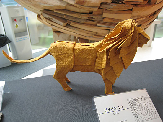 Origami Lion