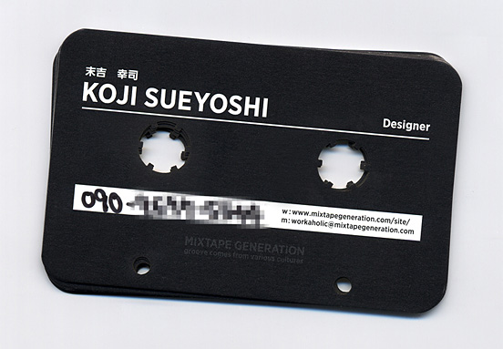 Koji Sueyoshi business cards