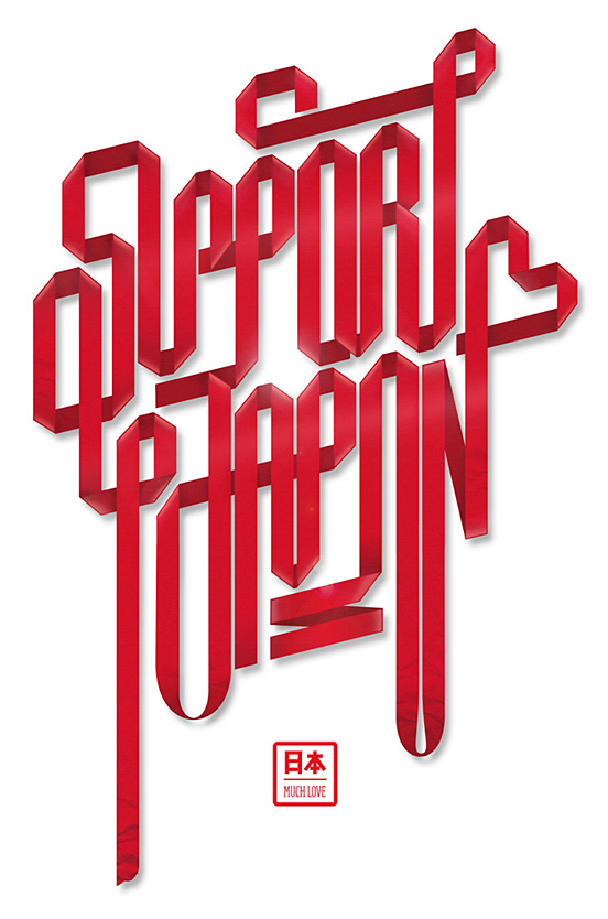 Support Japan