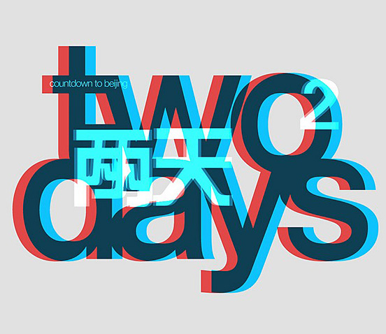 Two Day