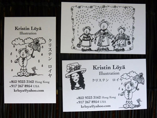 Kristin Loya Business Card