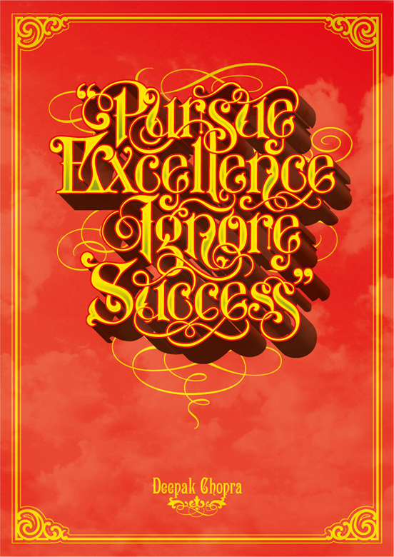 Pursue Excellence