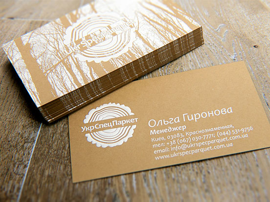 UkrSpecParket Business Cards