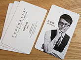 Codemakes Inc. Business Card