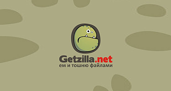 Getzilla