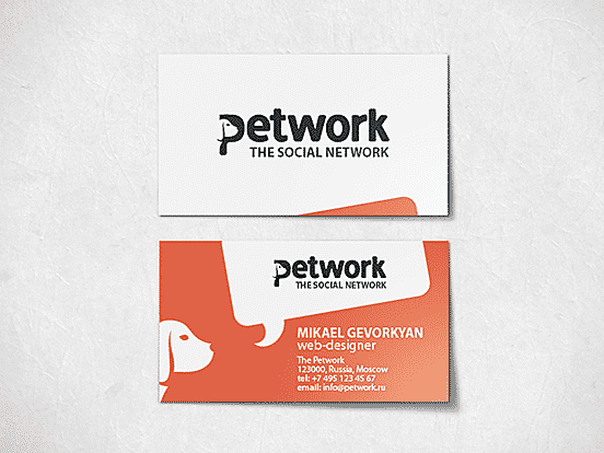 Petwork Business Card